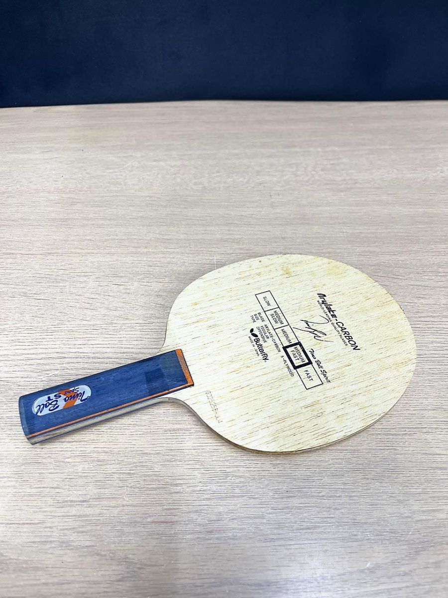 現状品】 BUTTERFLY バタフライ Timo Ball Spirit ST ティモボル 