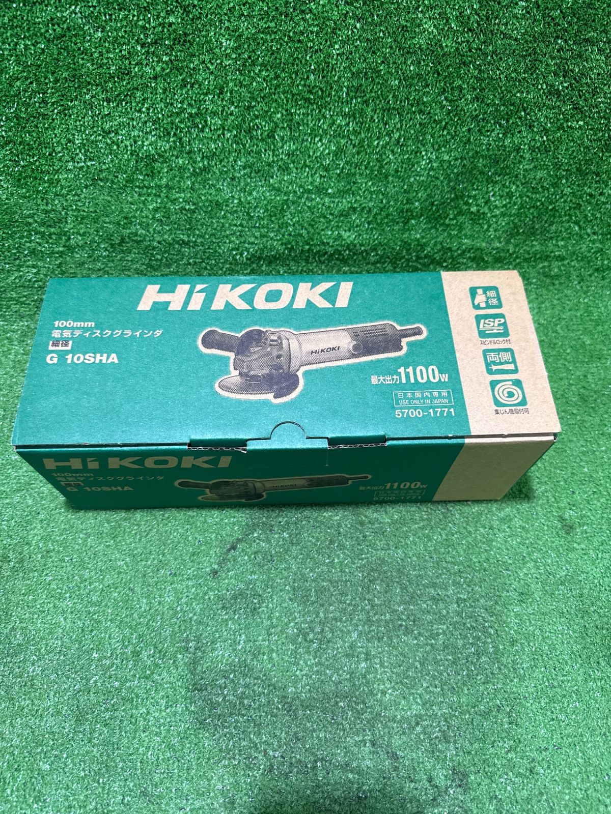 ハイコーキ G10SHA 100㎜ディスクグラインダ ※未使用品(テ-161)