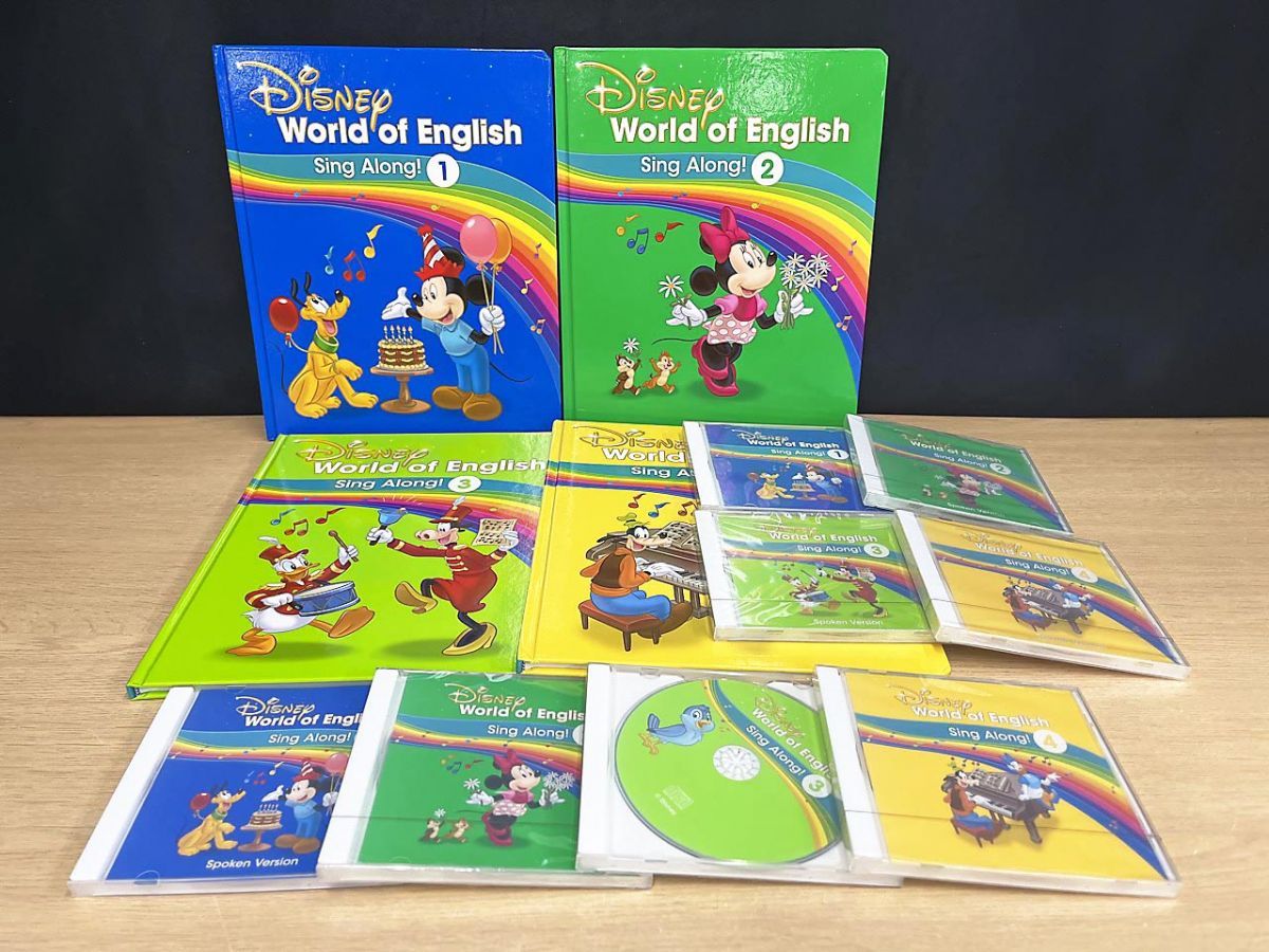 DWE】ディズニーSing Along! DVD CD ブックガイド 計29点 ディズニー