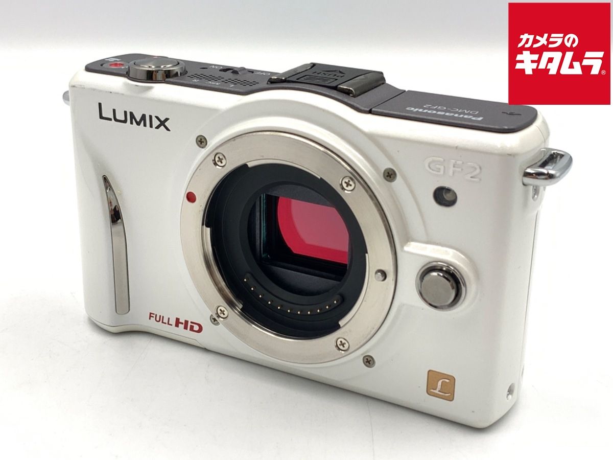 【中古】 【良品】 パナソニック DMC-GF2 ボディ シェルホワイト
