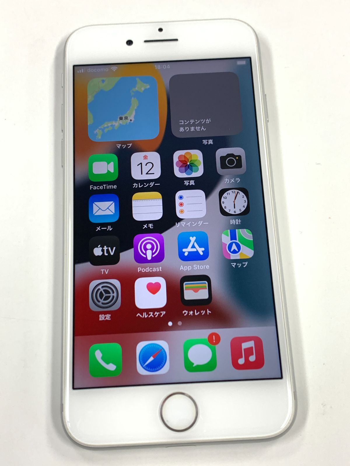 美品 電池93%SIMフリー iPhone7 32GB シルバー - メルカリ