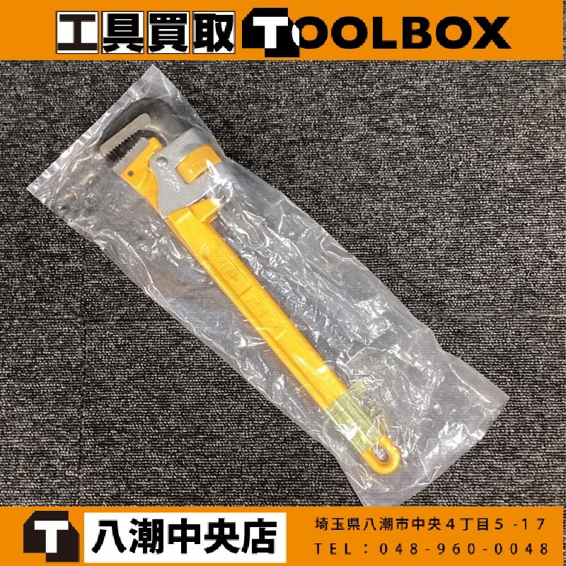 【未使用】HIT/ヒット商事 WB-450 グラウンドパイプレンチ　【202】