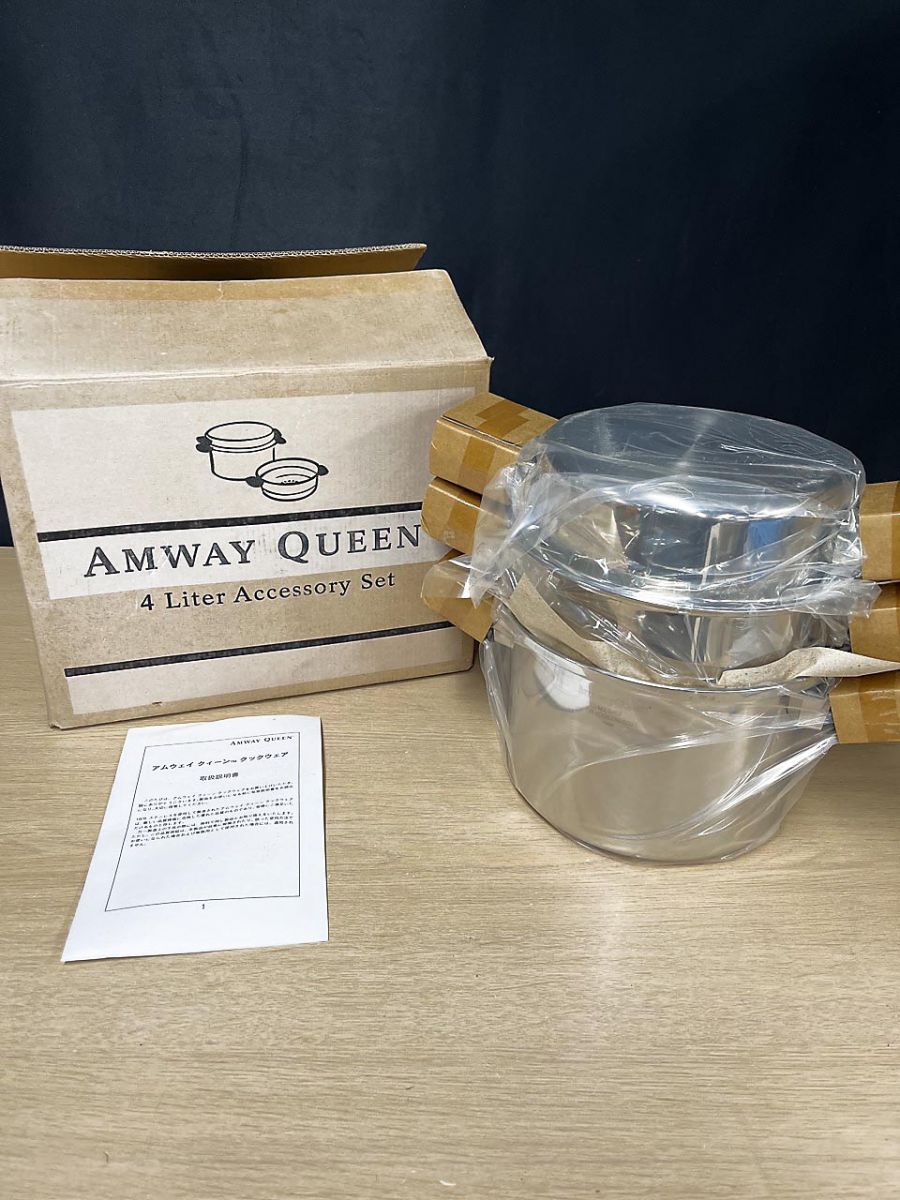 【未使用品】 Amway アムウェイ QUEEN クィーン 4L シチューパンセット 調理器具 103813J2 ★