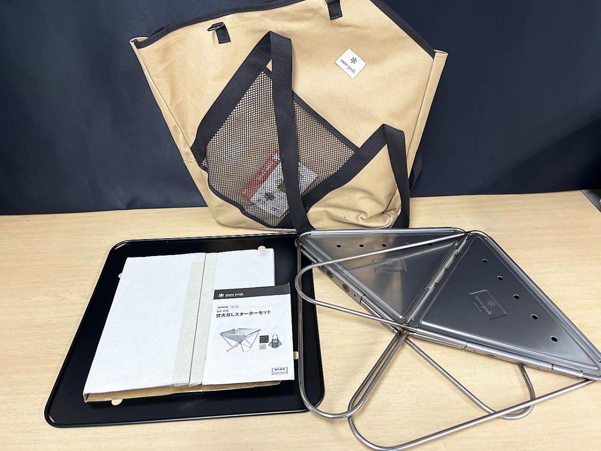 Snow Peak スノーピーク 焚き火台スターターセット 収納ケース付 SET