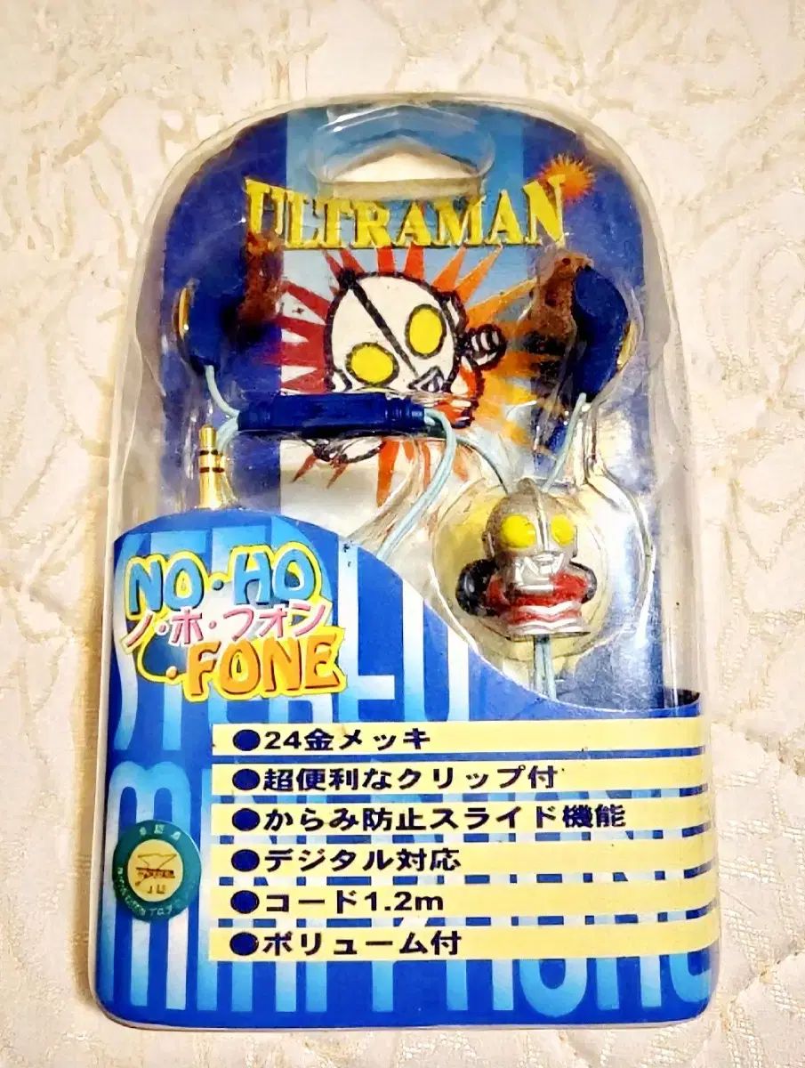 ピュイフォルカ　キィーホルダーまたはバックチャームに ピュイフォルカ キィーホルダーまたはバックチャームに
