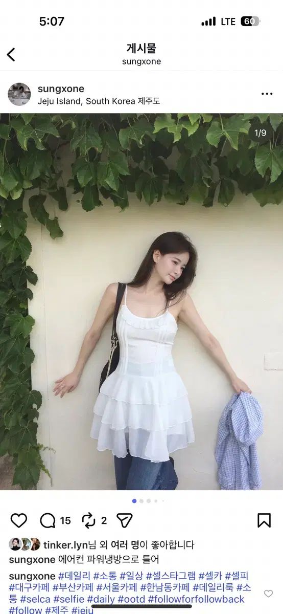 샵ウールフリルワンピース