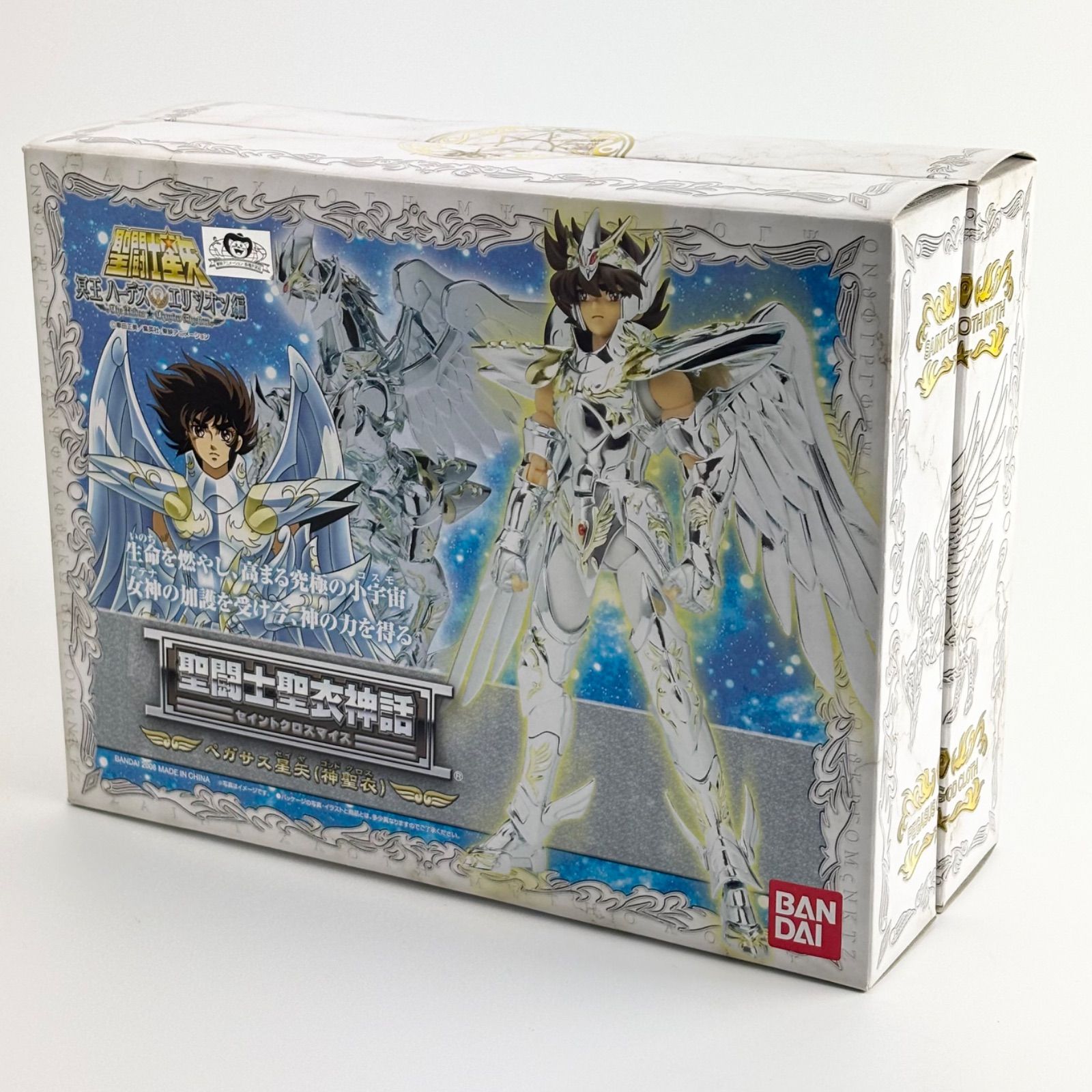BANDAI 魂ウェブ 聖闘士星矢 冥王ハーデス エリジオン編 聖闘士聖衣神話 ペガサス星矢(神聖衣) アクション フィギュア