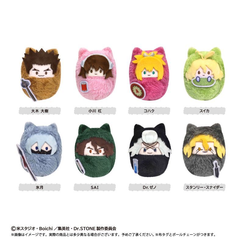 【予約】【新品】Dr.STONE くるみたぴぬい 第3弾 8個入り1BOX【正規品】