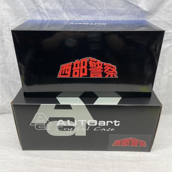 【中古】専用ケース付き)1/18 日産 フェアレディ 280Z スーパーZ オートアート・コンポジットモデルシリーズ[91]