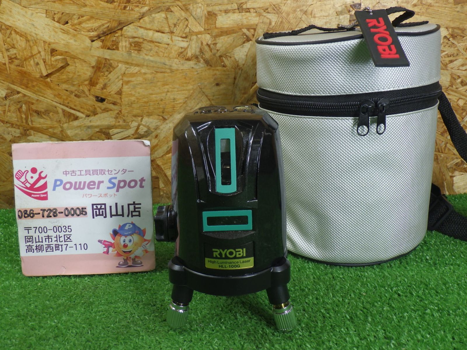 リョービ グリーン レーザー墨出し機 HLL-100G 未校正の品 現状お渡し 測定器 工具 RYOBI 中古品