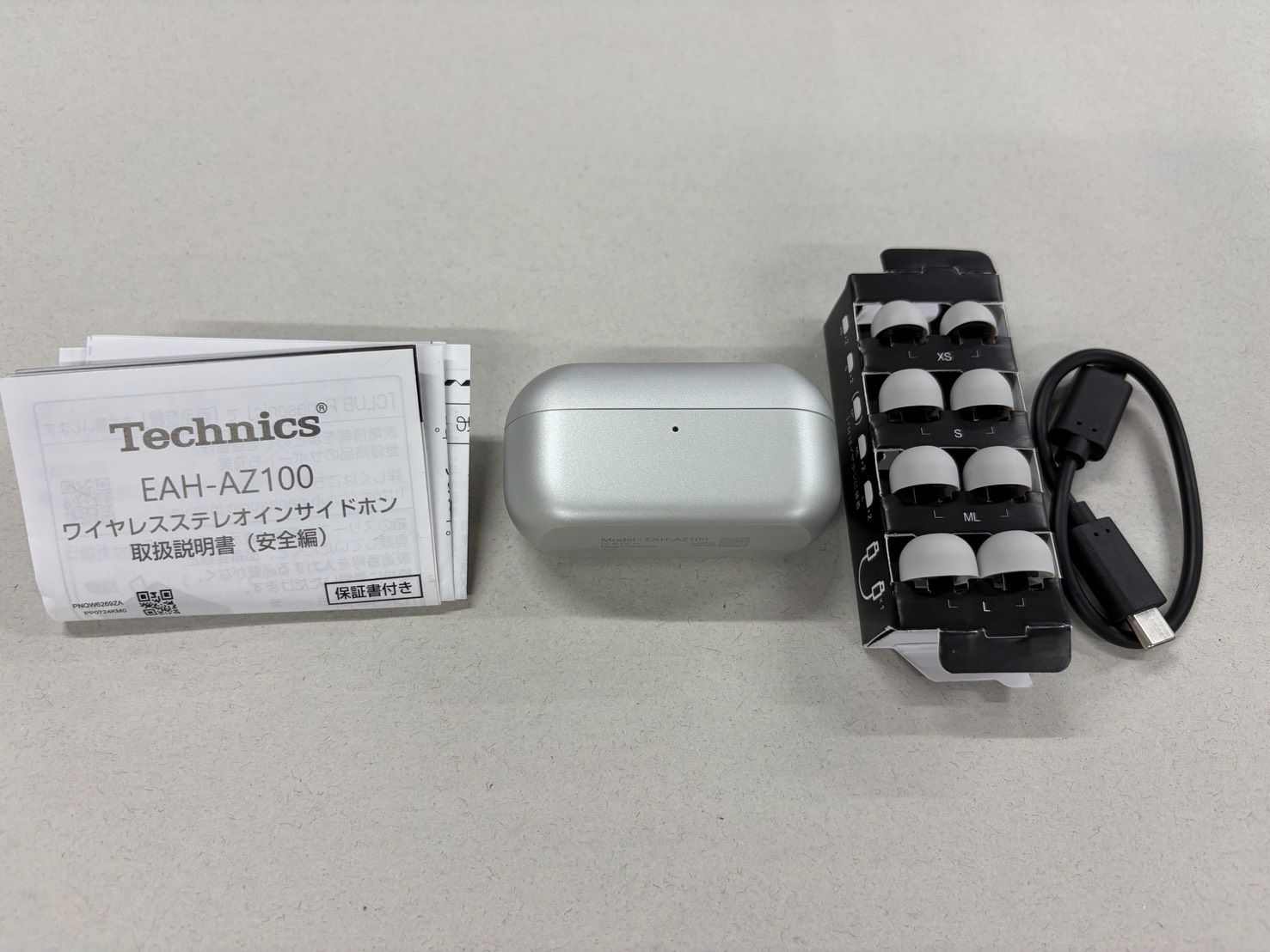 【中古・美品】パナソニック Technics テクニクス ワイヤレスイヤホン EAH-AZ100-S シルバー