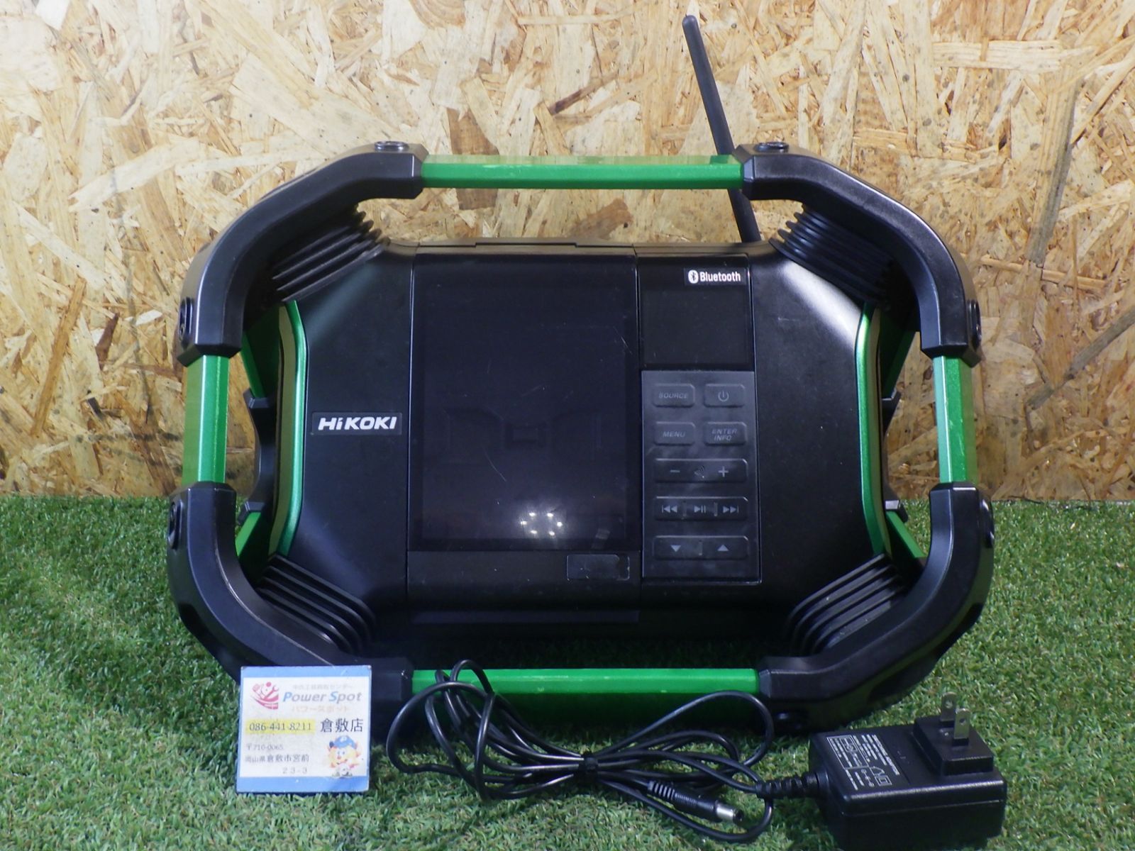 HiKOKI(旧日立工機) 14.4V 18V共用 コードレスラジオ UR18DSDL(NN) アダプタ付き！ アダプタ差込口キャップ取れます。 中古品