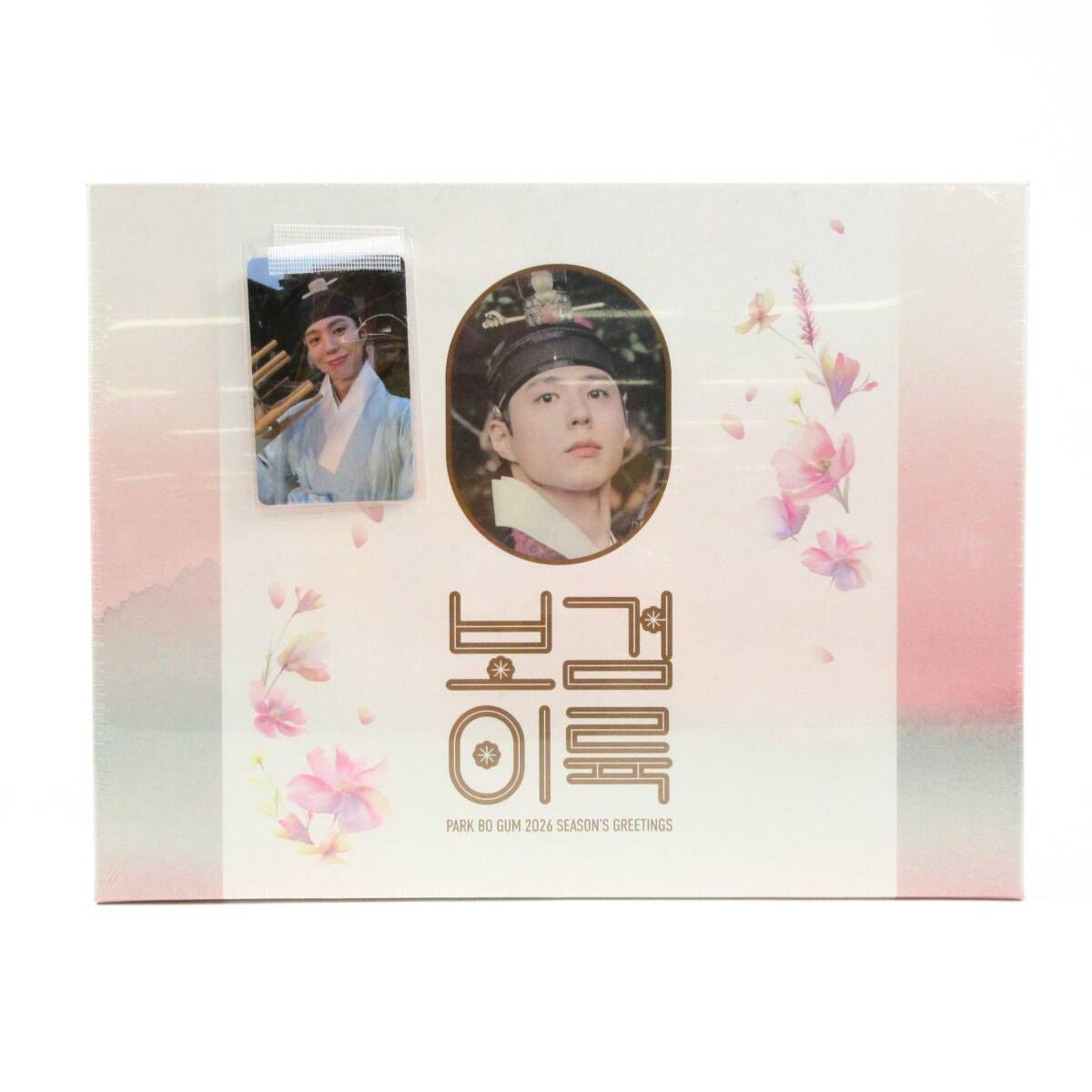 新品・未開封】PARK BO GUM 2026 SEASON'S GREETINGS パク・ボゴム