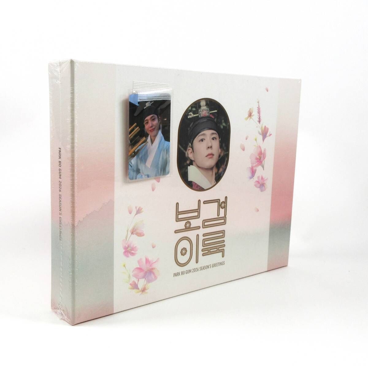 新品・未開封】PARK BO GUM 2026 SEASON'S GREETINGS パク・ボゴム