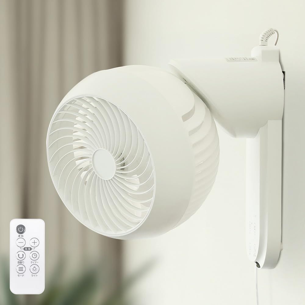 壁掛け扇風機 サーキュレーター 22畳対応【パワフル送風 省エネ 節電対策 リモコン付き】上下左右 360°首振り 静音 ON/OFFタイマー 国内メーカー1年サポート iimono117 (ホワイト)★ 48d867b0