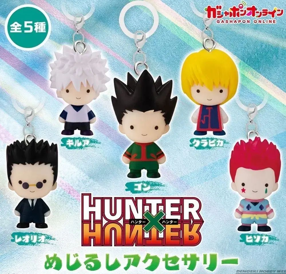 一番くじ HUNTER×HUNTER フィギュア・めじるしセット フィギュア 未開封 フルセット HUNTER×HUNTER めじるし 1탄 フルセット