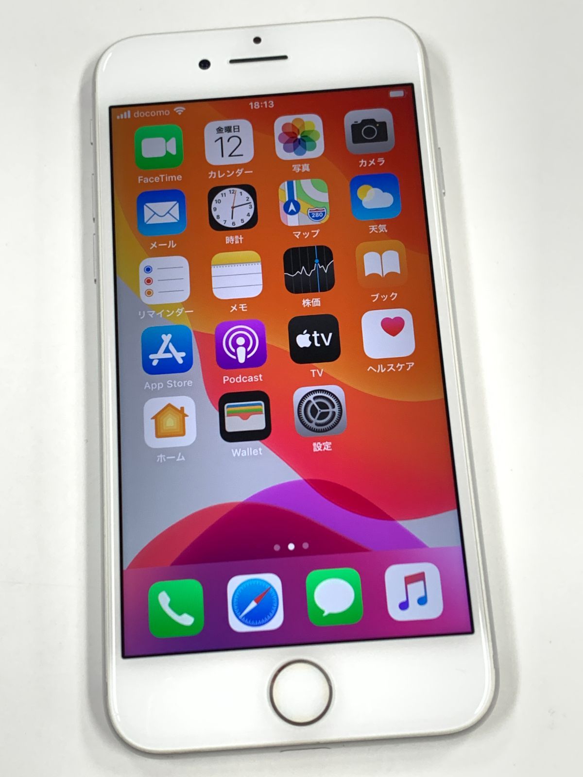 極美品 電池88%SIMフリー iPhone7 32GB シルバー - メルカリ