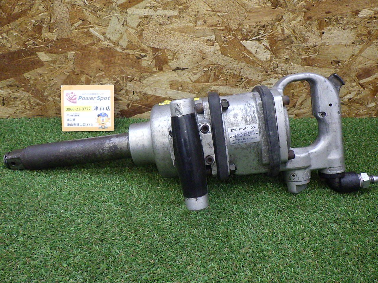 KTC ☆ 大型メガインパクト JAP885 インパクトレンチ エア工具 エアツール 簡易的動作確認済 中古品 (120サイズ発送)