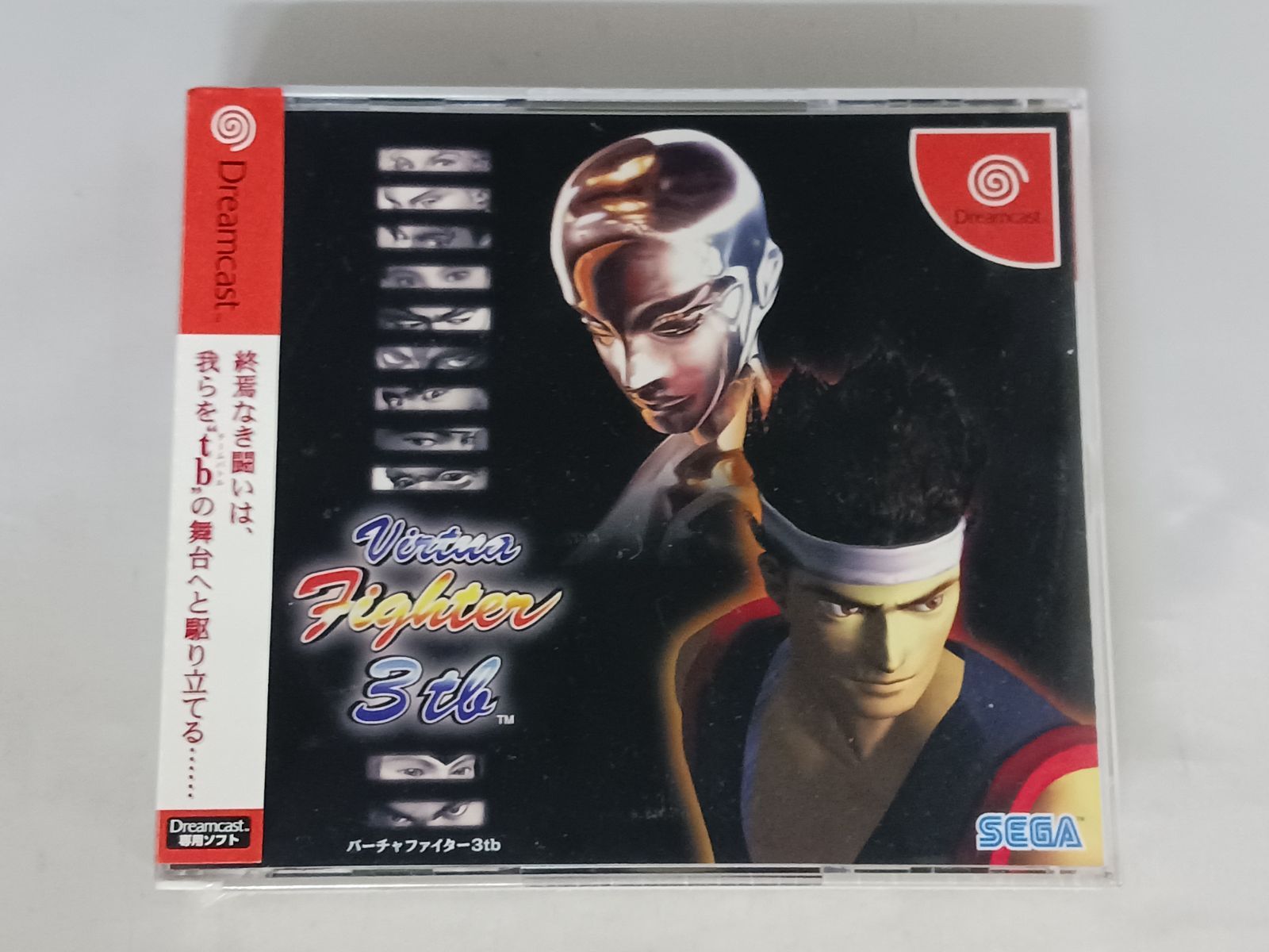 【新品・未開封】DC ドリームキャスト バーチャファイター3tb 箱付き