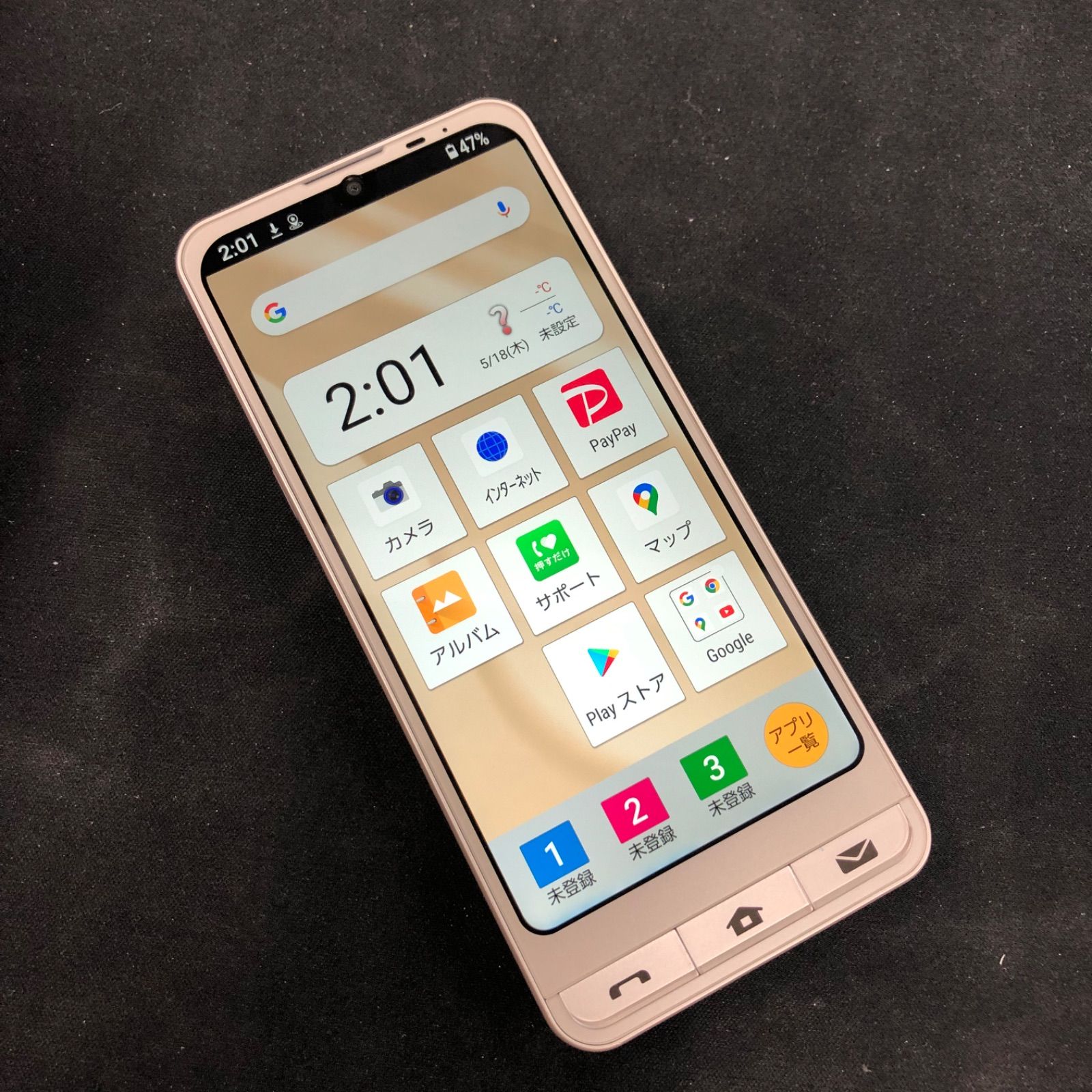 【訳あり品】シンプルスマホ6 SoftbankSIMロック解除済 64GB A201SH シルバー【保証なし】