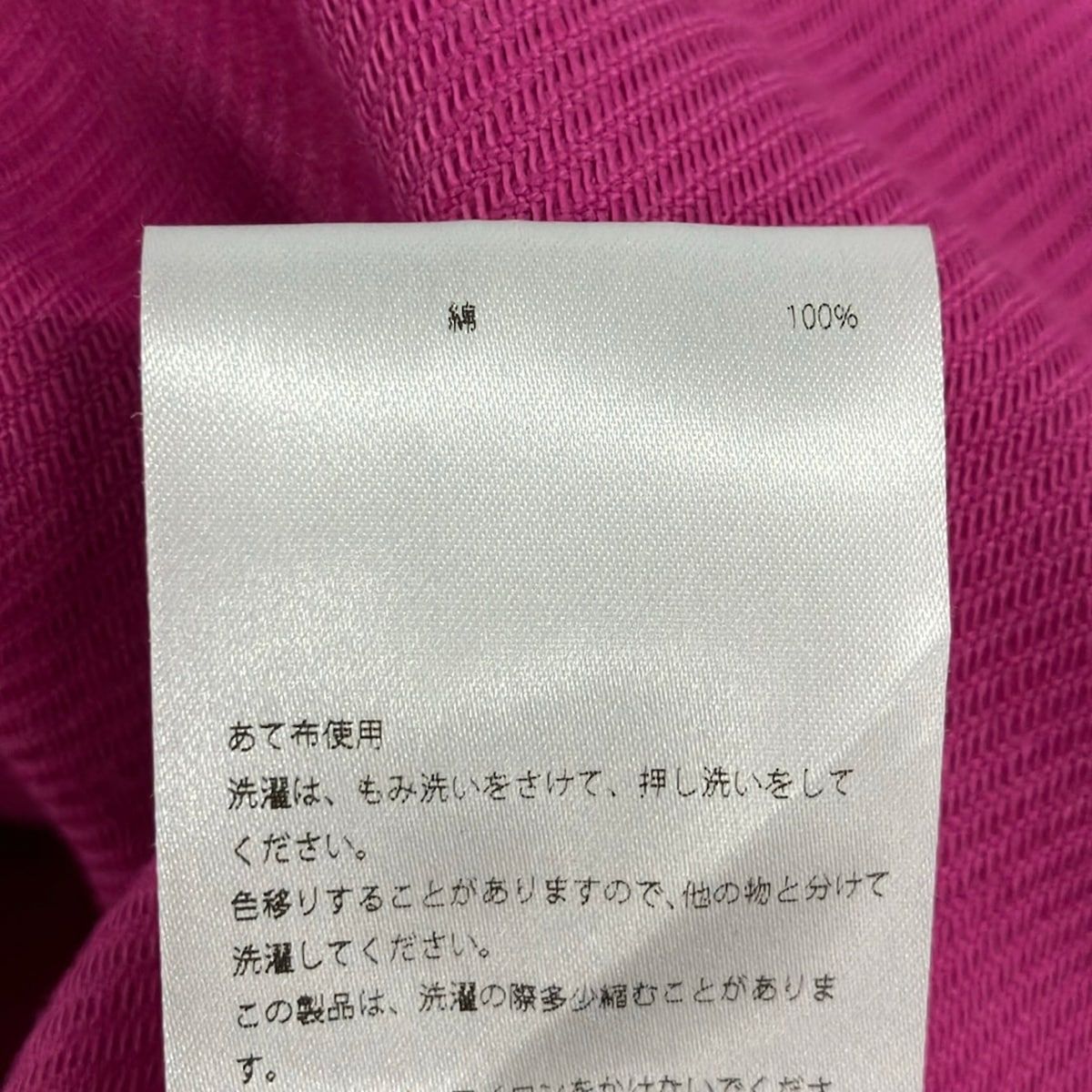 MADISON BLUE(マディソンブルー) ブルゾン サイズ01(S) レディース美品 