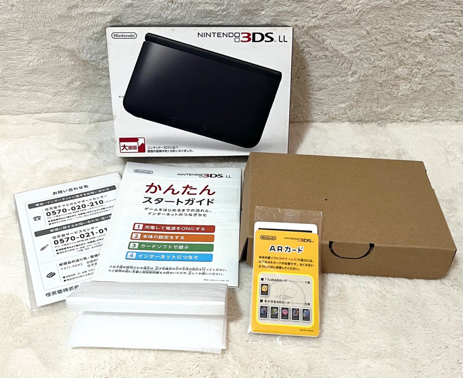 ニンテンドー3DS LL ブラック 空箱 付属品完備 - メルカリ
