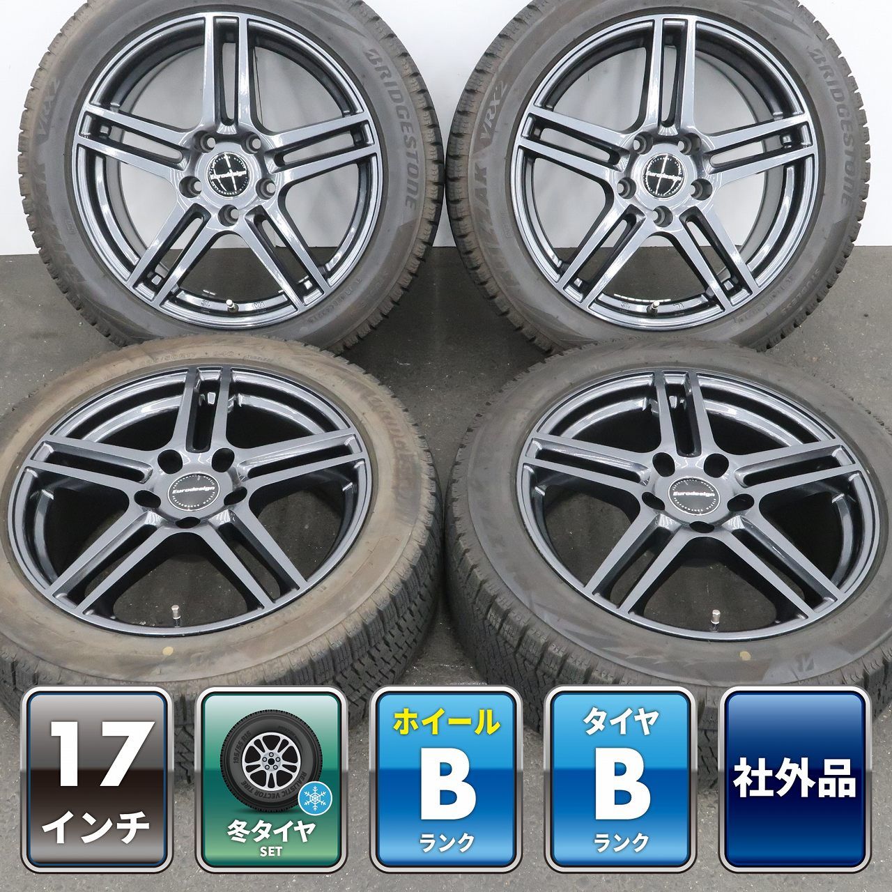 3シリーズ F30 F31 4シリーズ F36 等に 4本 Eurodesign EIGER 17インチ 7.5J +37 5H 120 スタッドレス BRIDGESTONE BLIZZAK VRX2 225/50R17