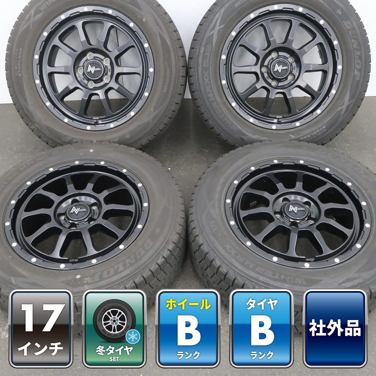 4本 NITRO POWER M10 PERSHING 17インチ 7J +42 5H 114.3 スタッドレス DUNLOP WINTER MAXX SJ8+ 2023年 225/65R17 RAV4 CX-5 CX-8 X-TRAIL