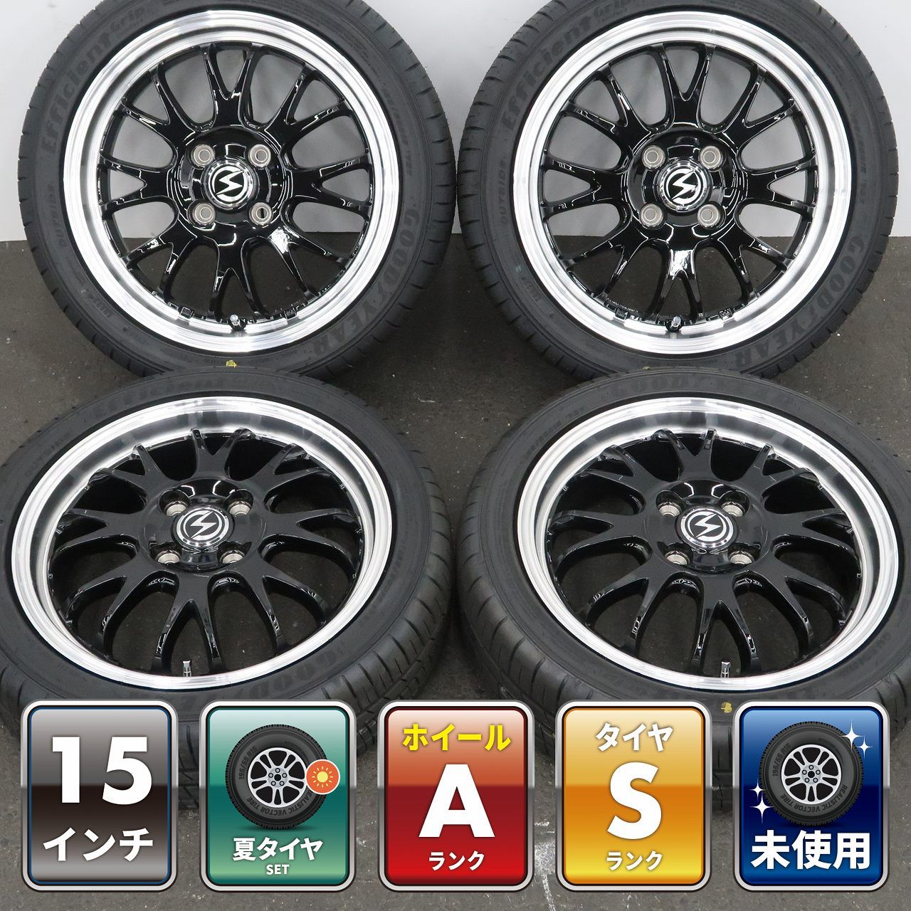 S-HOLD 15インチ ホイール4本