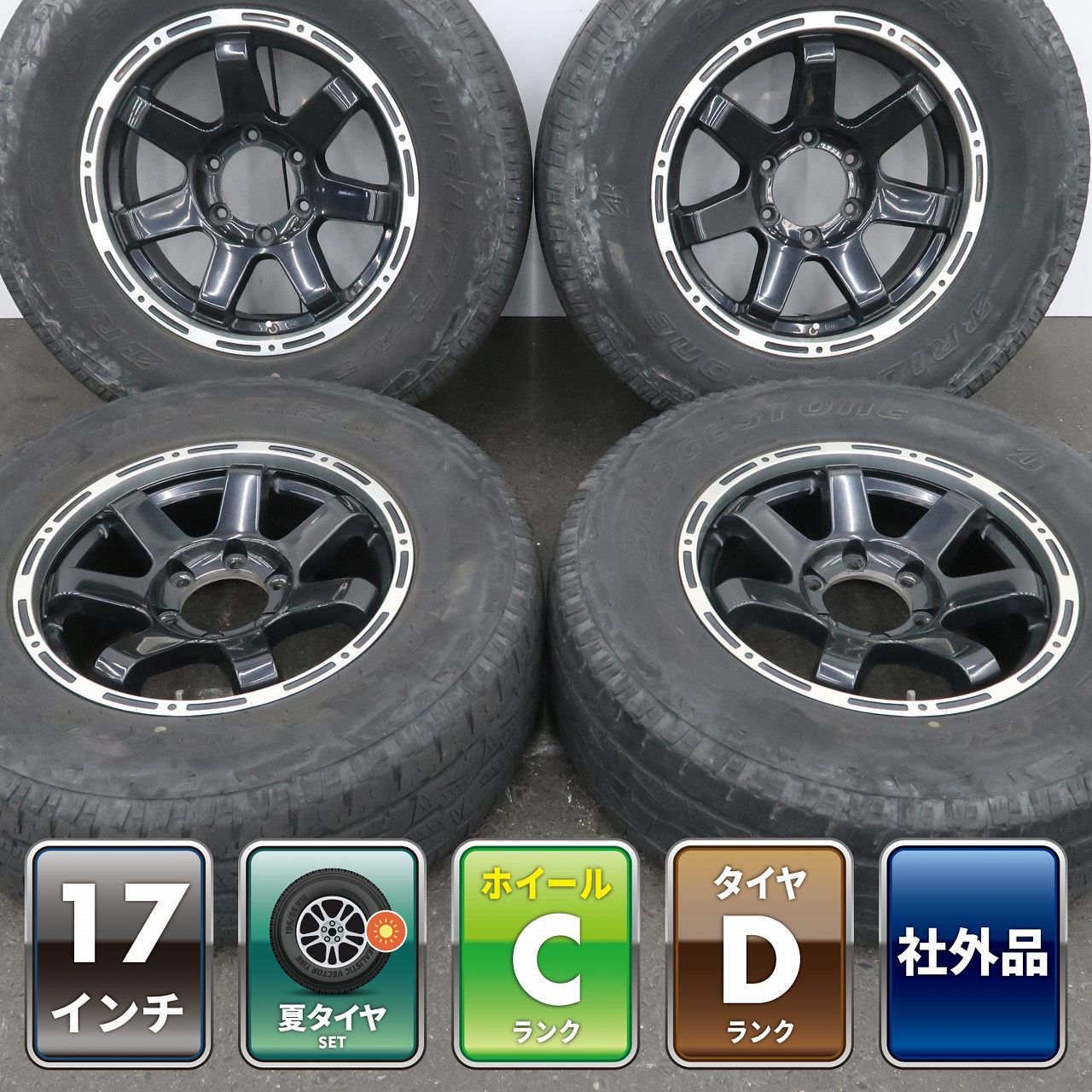 FJクルーザー プラド ハイラックス 等に 4本 17インチ 7.5J +28 6H 139.7 ラジアル BRIDGESTONE DUELER A/T 2022年 265/70R17 タイヤおまけ