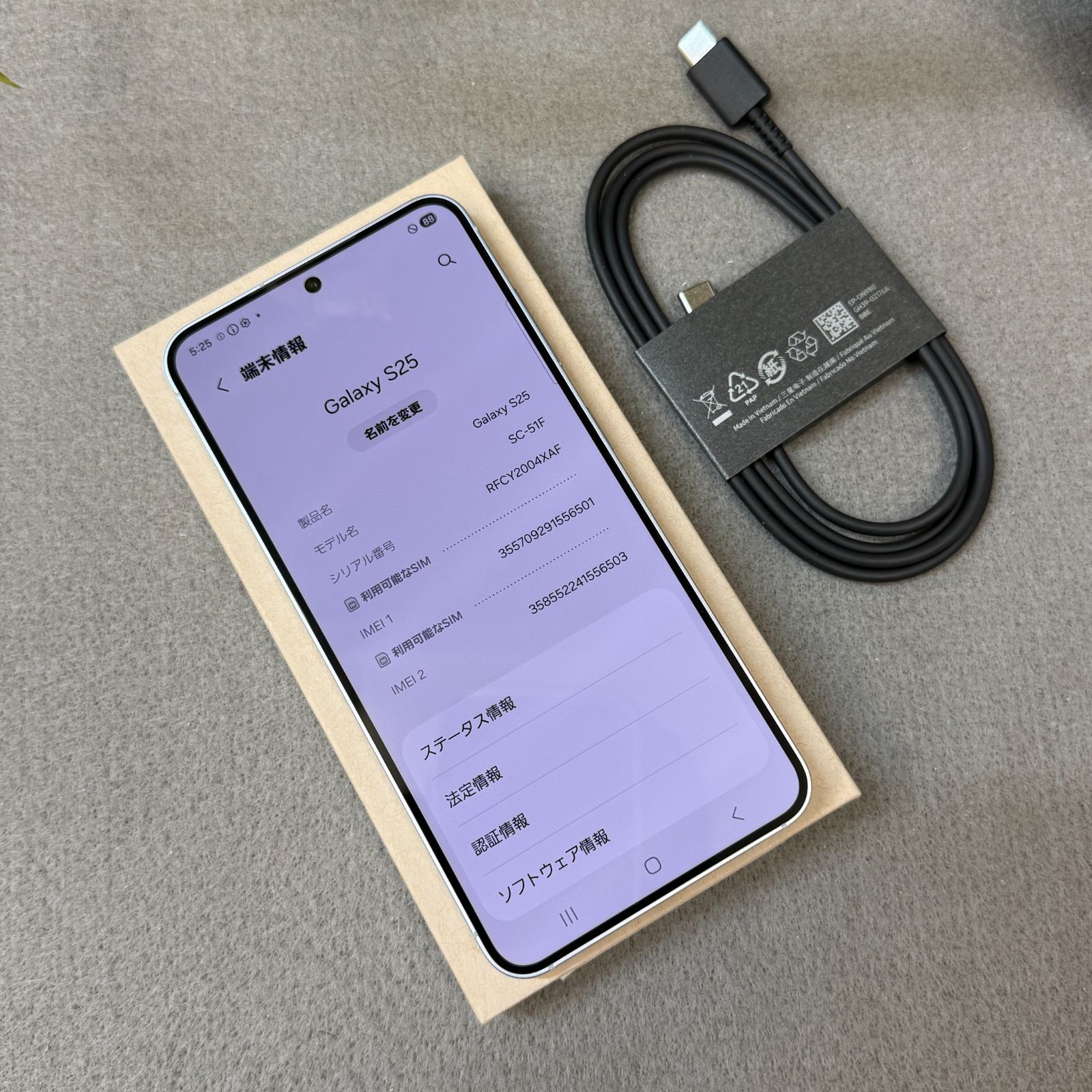 美品 Galaxy S25 256GB ブルー SIMフリー - メルカリ