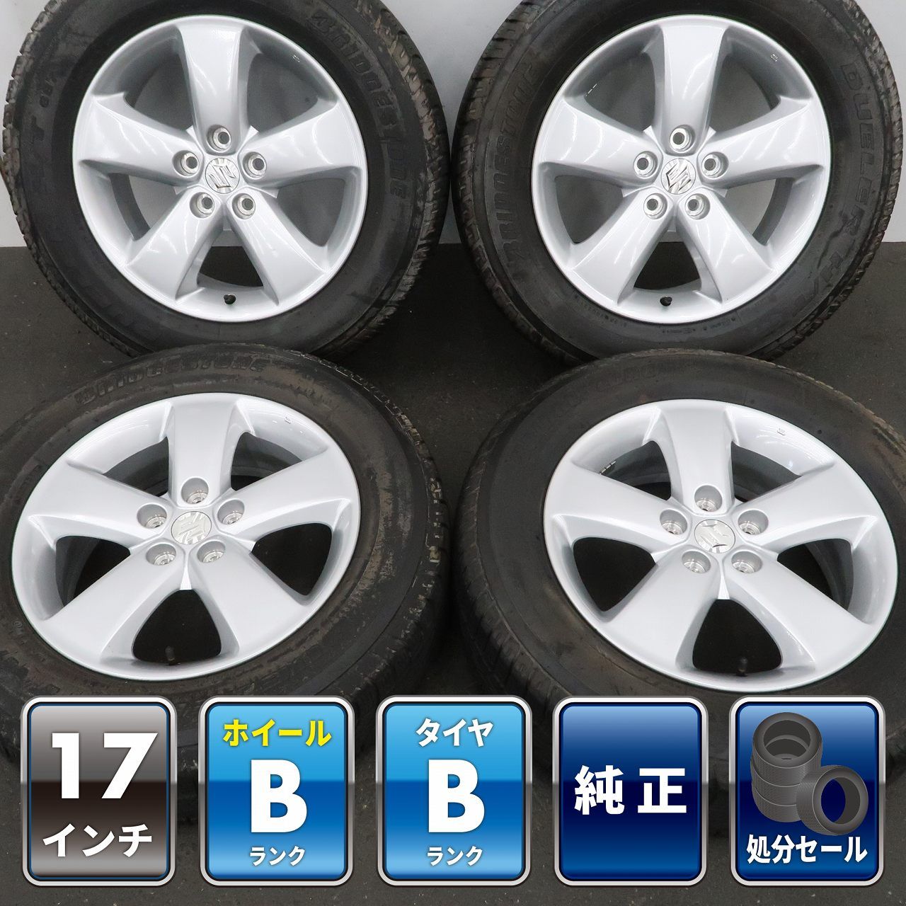 4本 スズキ エスクード 17インチ 6.5J +45 5H PCD114.3 ラジアル BRIDGESTONE DUELER H/T 687 225/65R17 SUZUKI ESCUDO タイヤおまけ