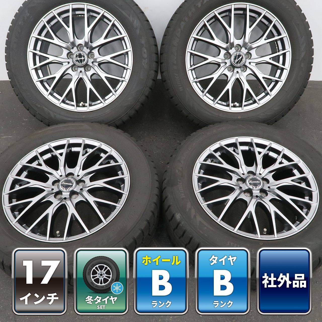 フォレスター SJ XV GT アウトバック BR 等に 4本 Exceeder 17インチ 7J +50 5H PCD100 スタッドレス TOYO winter TRANPATH TX 225/60R17