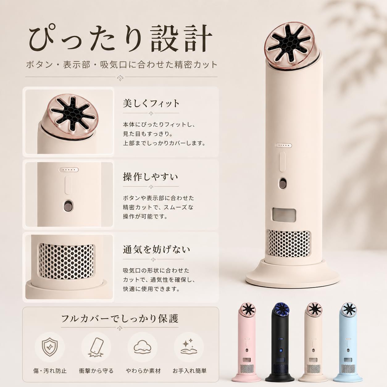 CHUNSHUN ケース Dyson ハンディファン HushJet Mini Cool 用 ケース