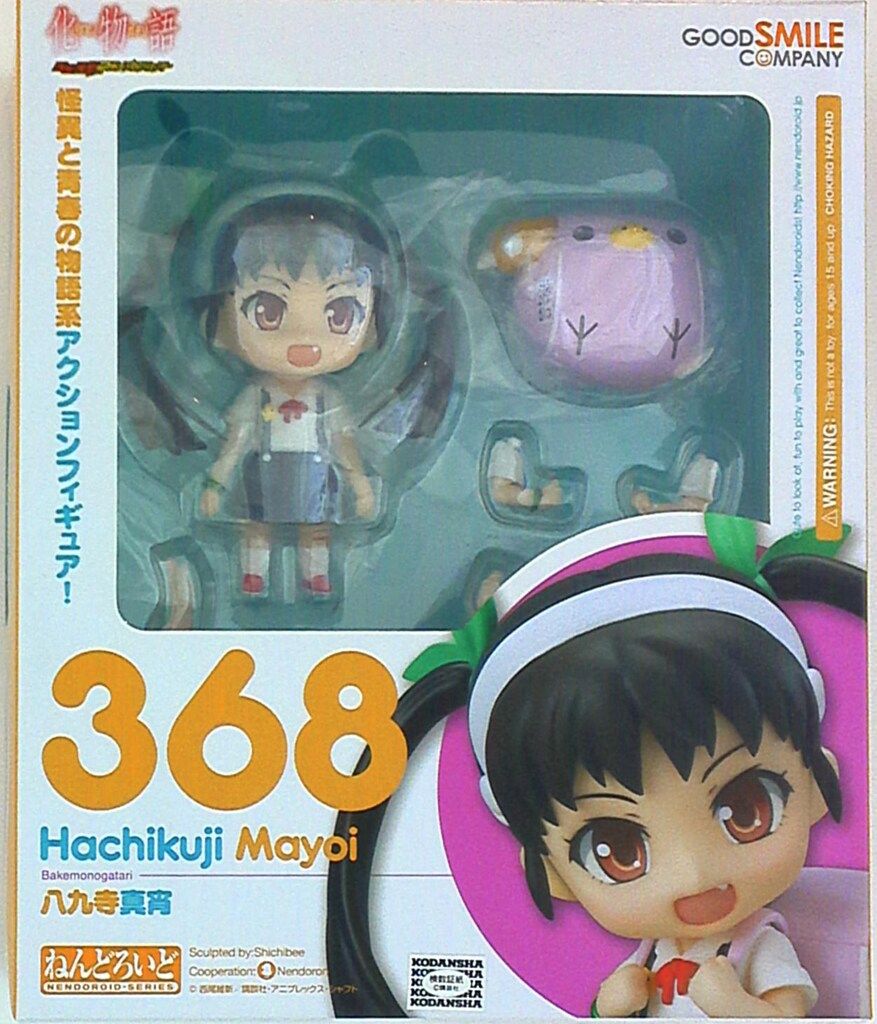 グッドスマイルカンパニー ねんどろいど 八九寺真宵 368 5,862円