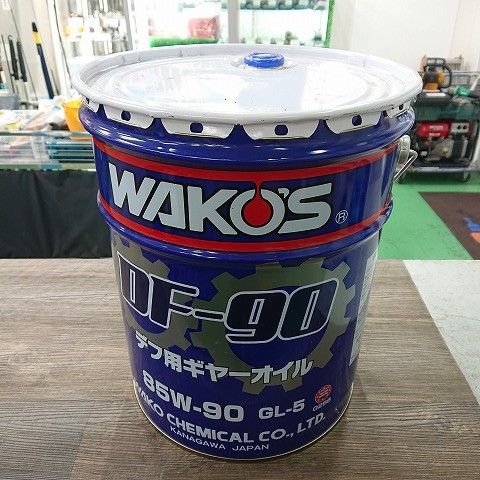 WAKO'S ワコーズ DF-90 85W-90 GL-5 デフ用ギヤーオイル