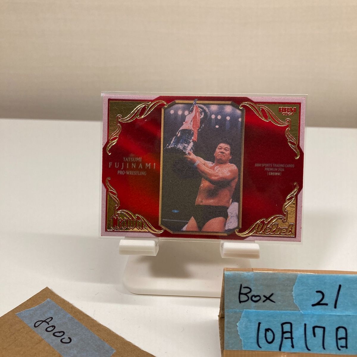 2024 BBM 藤波辰爾 04/20 プロレス Crown Velvet Premium カード