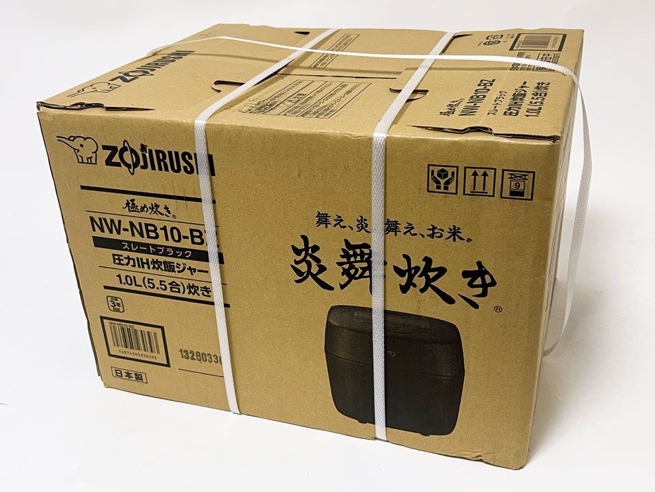 ZOJIRUSHI 象印 圧力IH炊飯ジャー 極め抱き 炎舞炊き 炊飯器 1.0L(5.5合) スレートブラック NW-NB10-BZ 新品