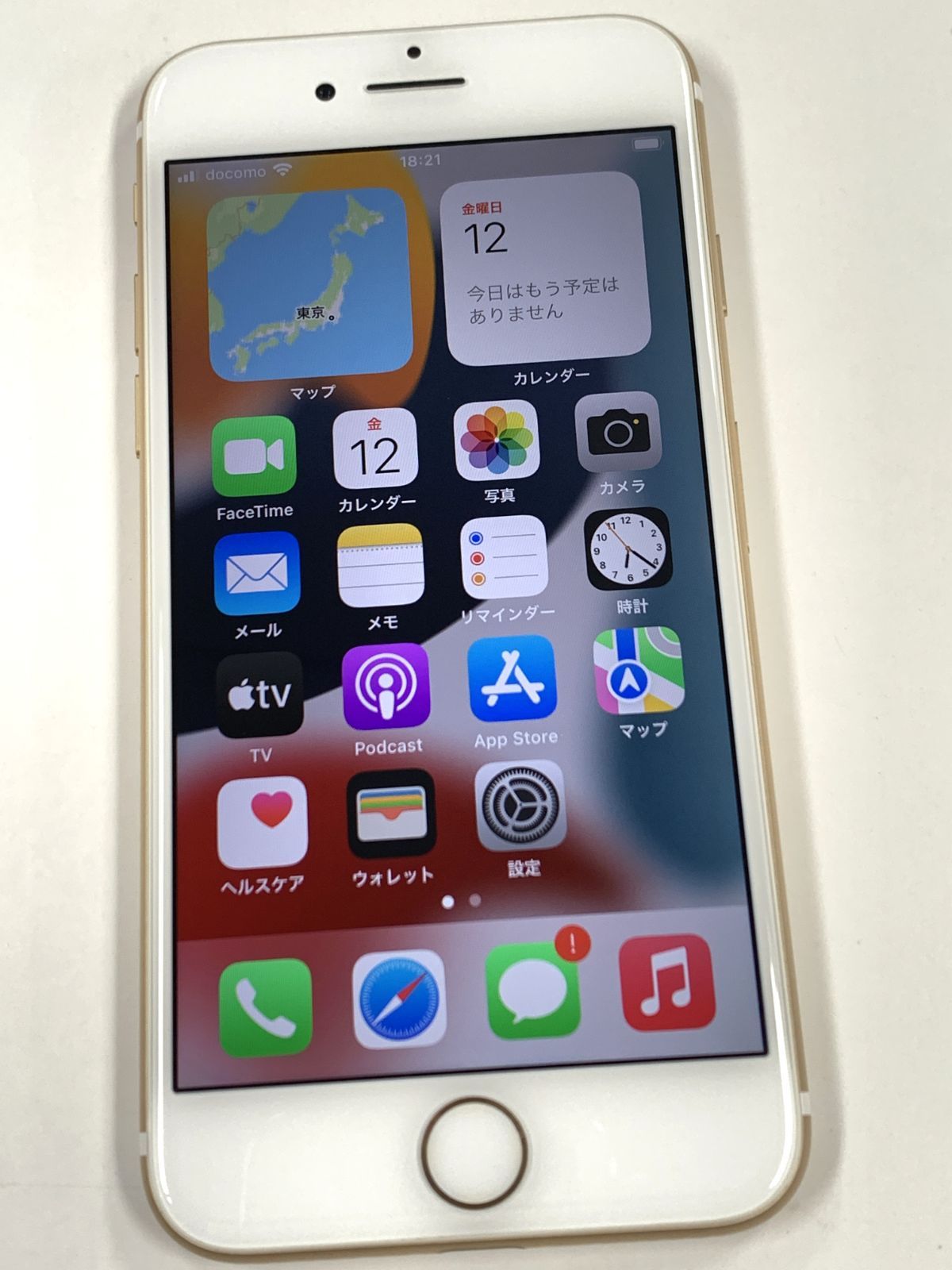 iPhone7 32GB ゴールド SIMフリー 極美品 バッテリー81% - メルカリ