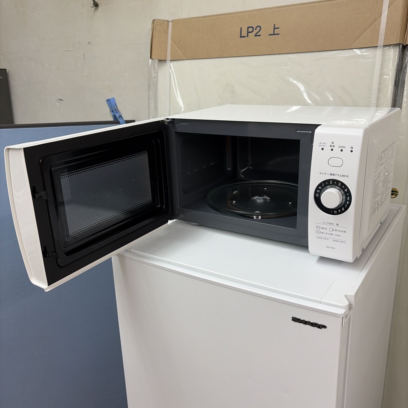 【名古屋市近郊配送設置無料】R504☀️2023-24年製の高年式♪ 生活家電3点セット SHARP / シャープ 冷蔵庫・洗濯機・電子レンジ ⭐動作確認済⭐クリーニング済 【名古屋市近郊配送設置無料】R504☀️2023-24年製の高年式♪ 生活家電3点セット SHARP / シャープ 冷蔵庫・洗濯機・電子レンジ ⭐動作確認済⭐クリーニング済