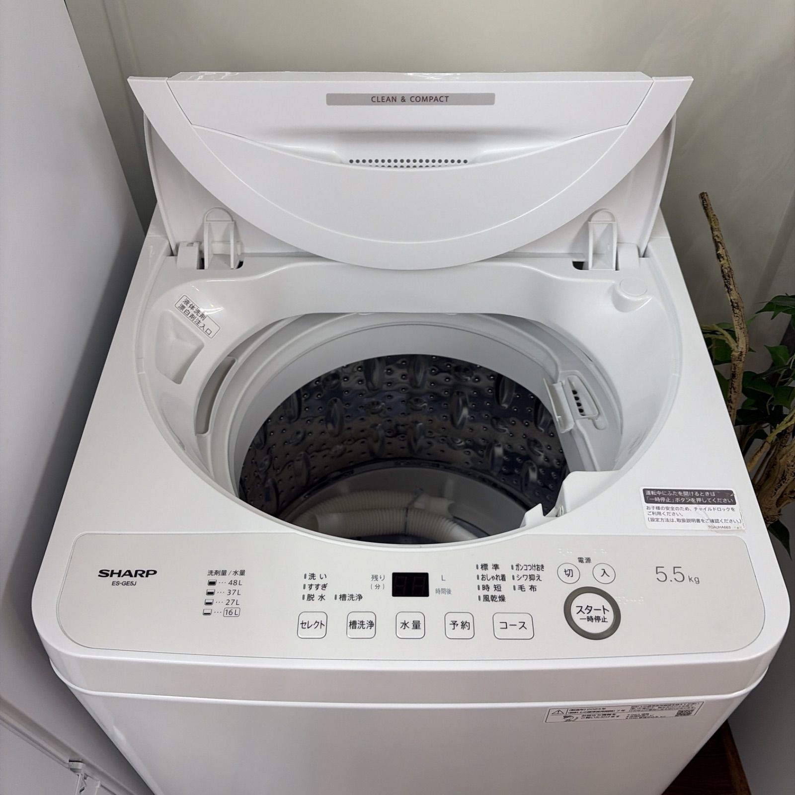 【名古屋市近郊配送設置無料】R504☀️2023-24年製の高年式♪ 生活家電3点セット SHARP / シャープ 冷蔵庫・洗濯機・電子レンジ ⭐動作確認済⭐クリーニング済 【名古屋市近郊配送設置無料】R504☀️2023-24年製の高年式♪ 生活家電3点セット SHARP / シャープ 冷蔵庫・洗濯機・電子レンジ ⭐動作確認済⭐クリーニング済