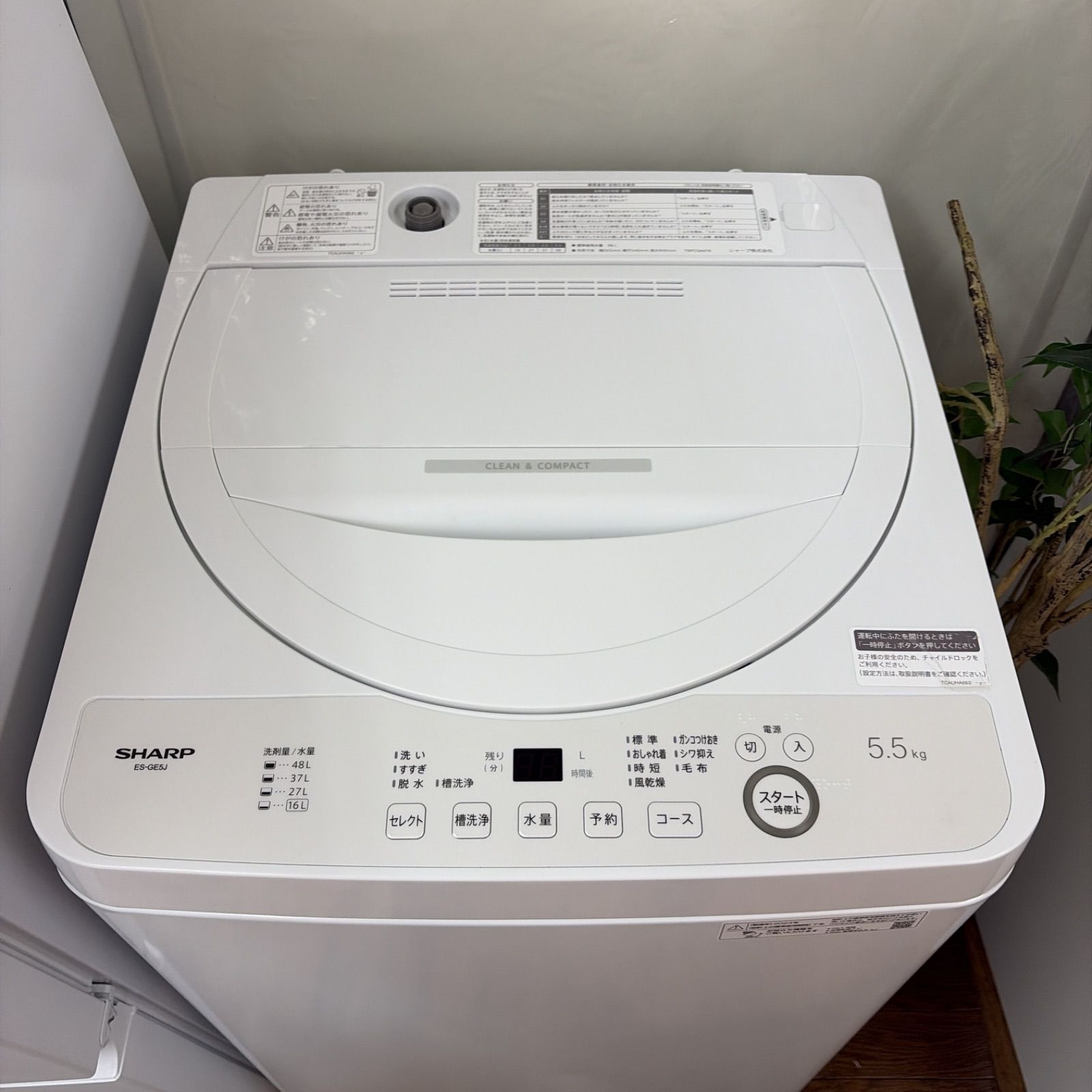 【名古屋市近郊配送設置無料】R504☀️2023-24年製の高年式♪ 生活家電3点セット SHARP / シャープ 冷蔵庫・洗濯機・電子レンジ ⭐動作確認済⭐クリーニング済 【名古屋市近郊配送設置無料】R504☀️2023-24年製の高年式♪ 生活家電3点セット SHARP / シャープ 冷蔵庫・洗濯機・電子レンジ ⭐動作確認済⭐クリーニング済
