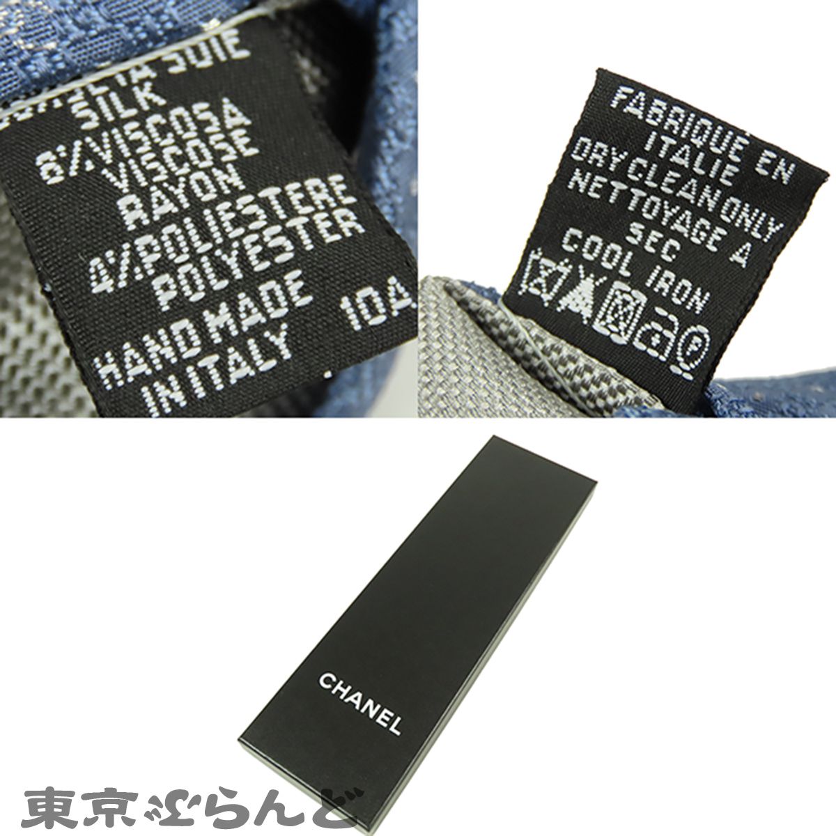シャネル CHANEL ネクタイ ブルー 青 シルク ココマーク ドット柄 メンズ 101866631