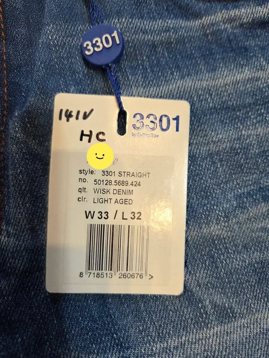 G-STAR RAW スナップボタン デニム 3301(W33/L32)