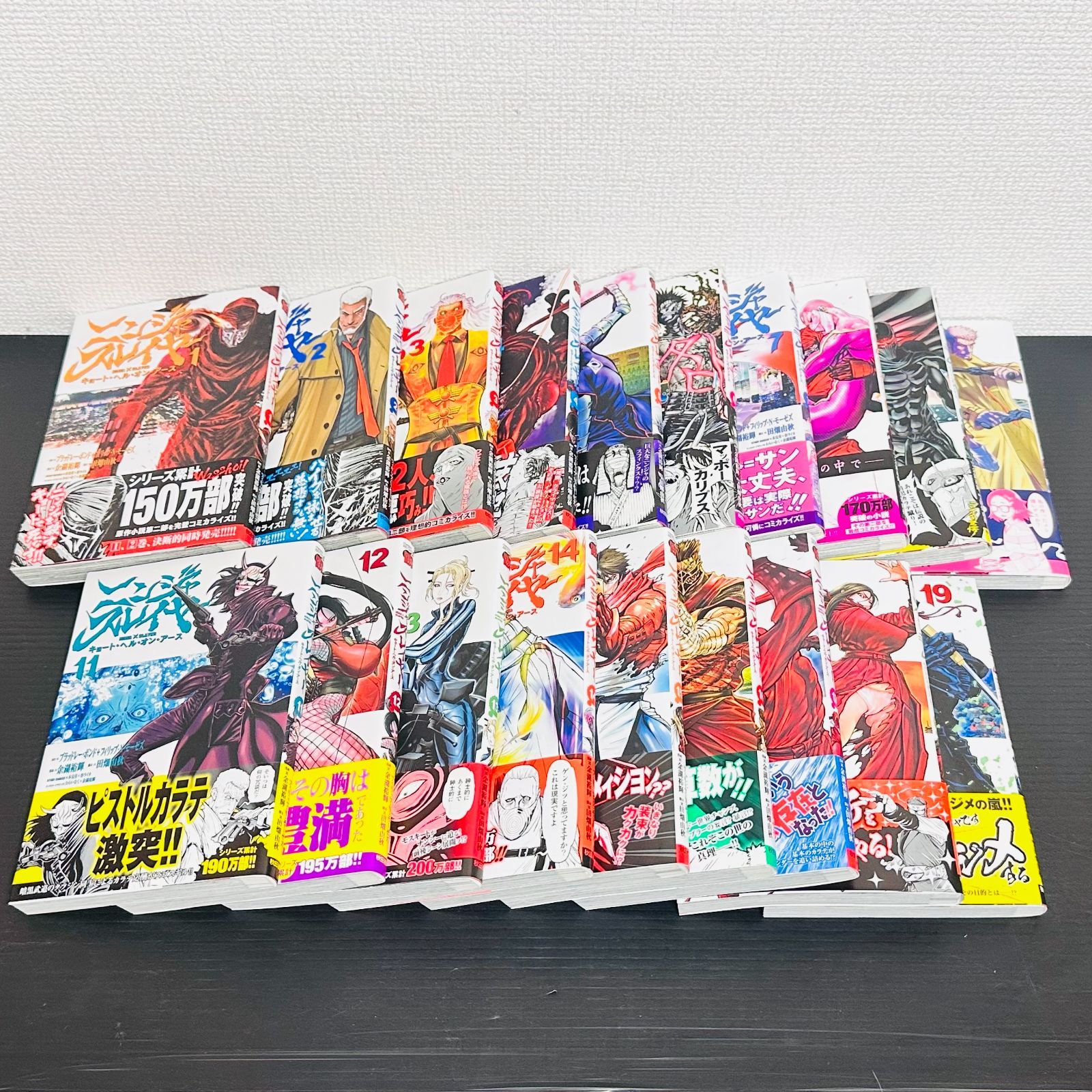 すべて初版・帯】ニンジャスレイヤー キョート・ヘル・オン・アース 1
