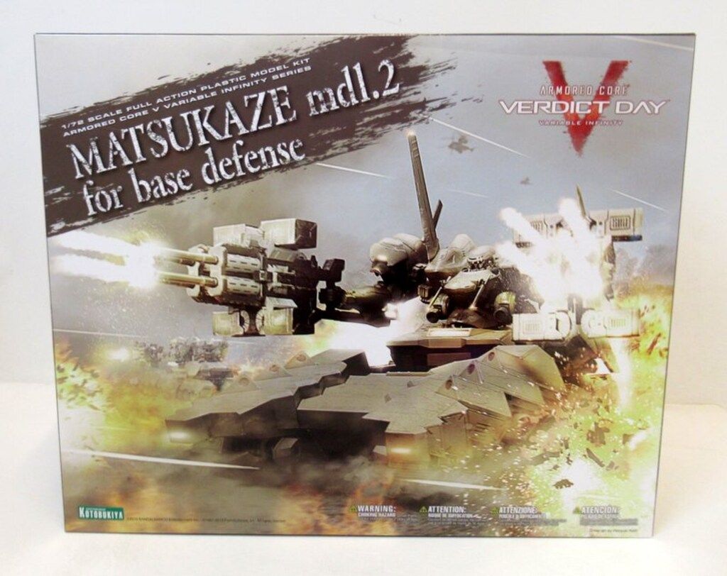 コトブキヤ MATSUKAZE mdl.2 拠点防衛仕様