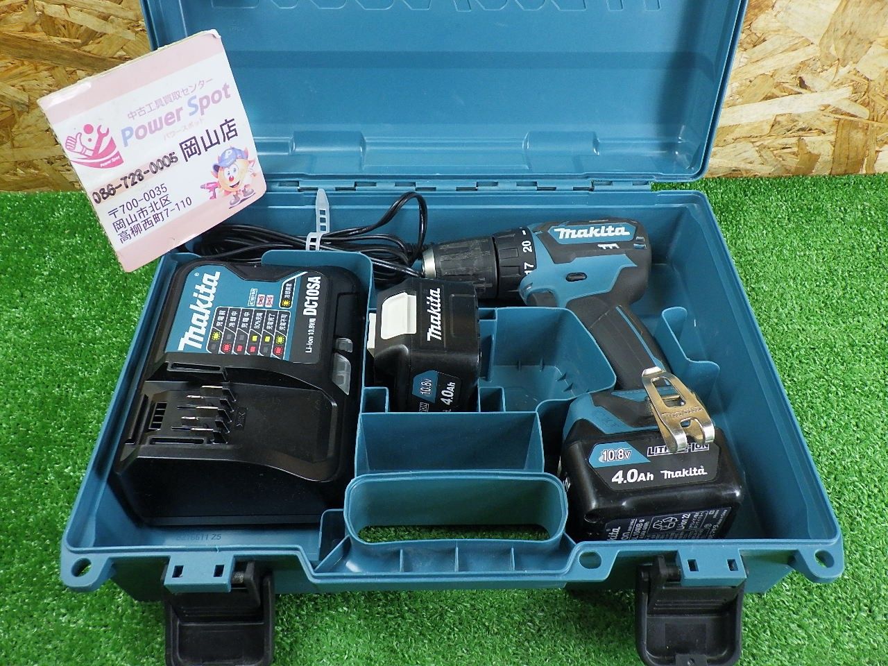 マキタ 充電式ドライバドリル 10.8V/4.0Ah DF332DSMX バッテリ2個 充電器 セット 中古品