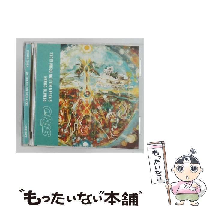 【中古】 Sixteen Billion Drum Kicks [import] / Renato Cohen / Sino
