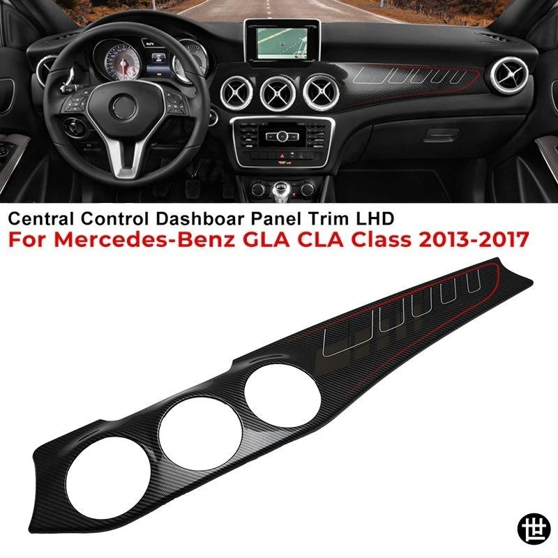 メルセデスベンツ GLA CLAクラス 2013-2017用 カーボンダッシュボードセンターコンソールエアコンパネル装飾アウトレットカバートリム