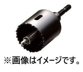 ハウスビーエム ハウスBM バイメタルホルソーJ型 BMJ (セット品) 55ｍｍ BMJ-55 金属 サイディング ブリキ アルミ板 木材 塩ビ板 穴あけ